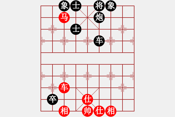 象棋棋譜圖片：uiopyt(9星) 和 弈棋亦心(風(fēng)魔) - 步數(shù)：220 