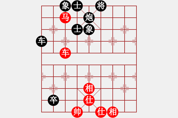 象棋棋譜圖片：uiopyt(9星) 和 弈棋亦心(風(fēng)魔) - 步數(shù)：230 