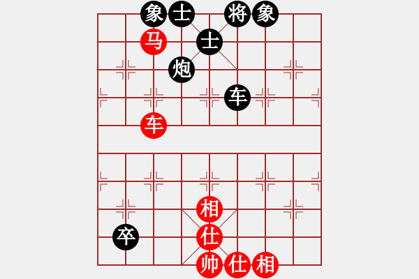 象棋棋譜圖片：uiopyt(9星) 和 弈棋亦心(風(fēng)魔) - 步數(shù)：246 