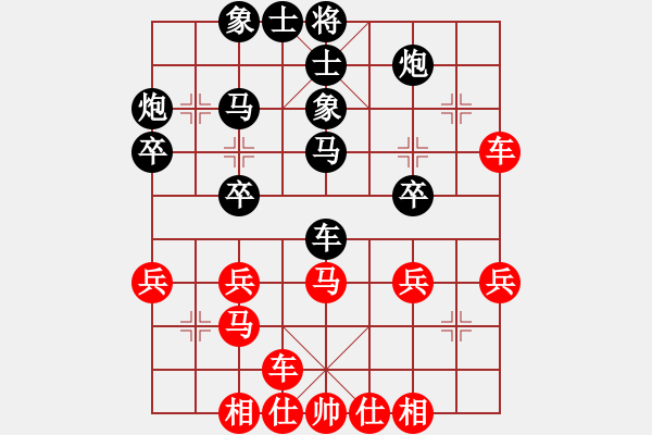 象棋棋譜圖片：uiopyt(9星) 和 弈棋亦心(風(fēng)魔) - 步數(shù)：40 