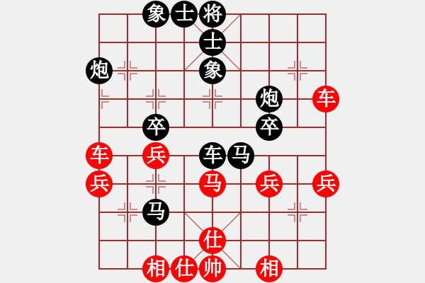 象棋棋譜圖片：uiopyt(9星) 和 弈棋亦心(風(fēng)魔) - 步數(shù)：50 