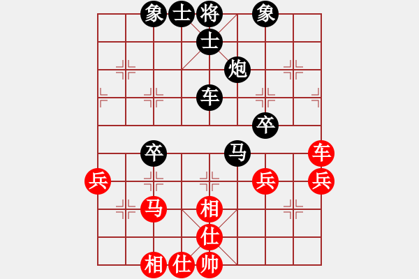 象棋棋譜圖片：uiopyt(9星) 和 弈棋亦心(風(fēng)魔) - 步數(shù)：60 