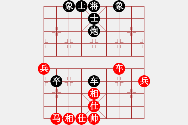 象棋棋譜圖片：uiopyt(9星) 和 弈棋亦心(風(fēng)魔) - 步數(shù)：70 