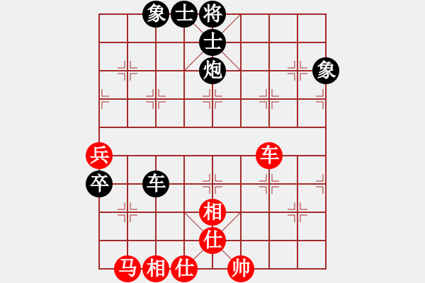 象棋棋譜圖片：uiopyt(9星) 和 弈棋亦心(風(fēng)魔) - 步數(shù)：80 