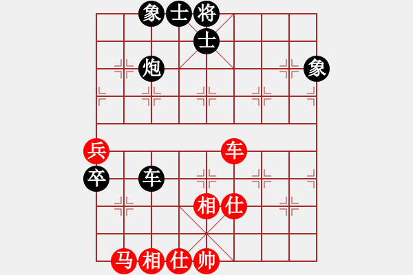 象棋棋譜圖片：uiopyt(9星) 和 弈棋亦心(風(fēng)魔) - 步數(shù)：90 