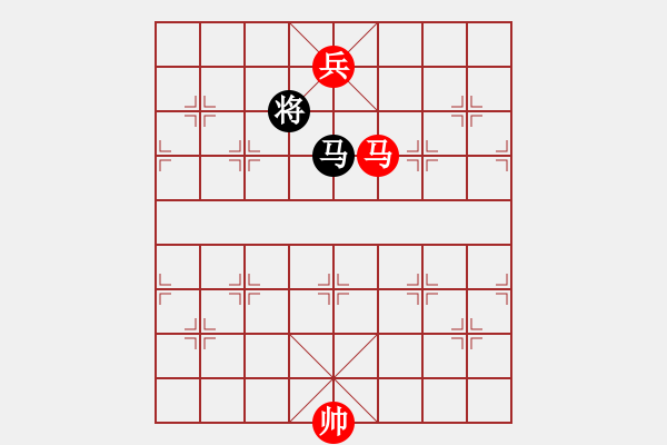 象棋棋譜圖片：馬兵例勝4 - 步數(shù)：0 