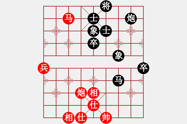 象棋棋谱图片：输飞互电(7段)-和-化蝶幻影(5段) - 步数：100 