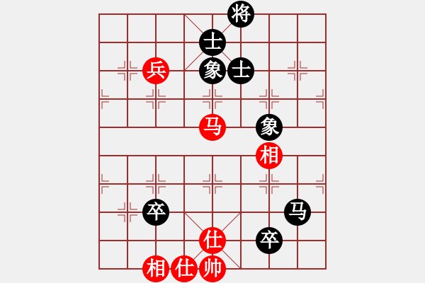 象棋棋谱图片：输飞互电(7段)-和-化蝶幻影(5段) - 步数：130 