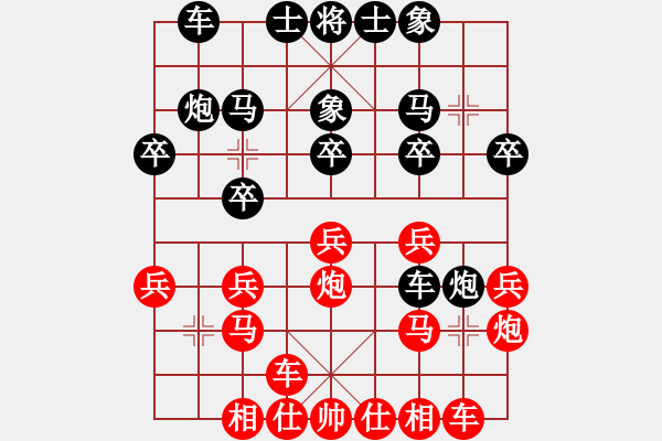 象棋棋谱图片：输飞互电(7段)-和-化蝶幻影(5段) - 步数：20 