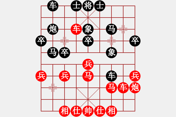 象棋棋谱图片：输飞互电(7段)-和-化蝶幻影(5段) - 步数：30 