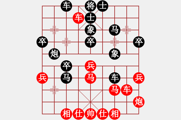 象棋棋谱图片：输飞互电(7段)-和-化蝶幻影(5段) - 步数：40 