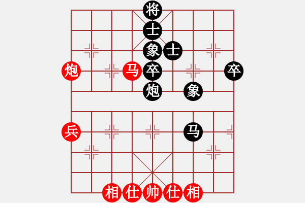 象棋棋谱图片：输飞互电(7段)-和-化蝶幻影(5段) - 步数：70 