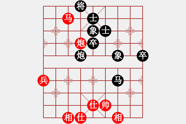 象棋棋谱图片：输飞互电(7段)-和-化蝶幻影(5段) - 步数：80 