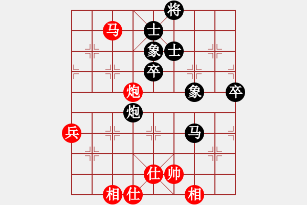 象棋棋谱图片：输飞互电(7段)-和-化蝶幻影(5段) - 步数：90 