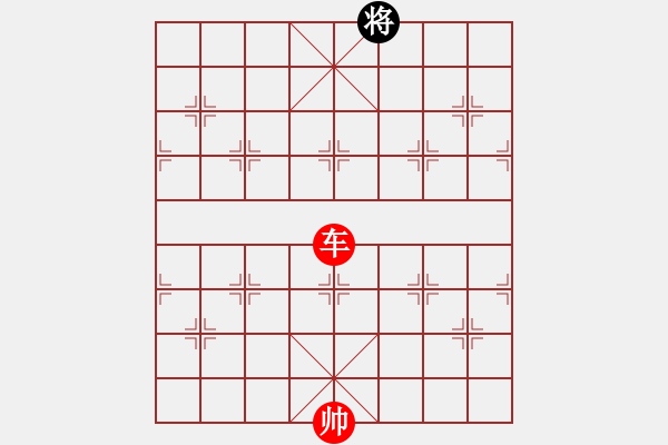 象棋棋譜圖片：單車必勝單象 - 步數(shù)：10 