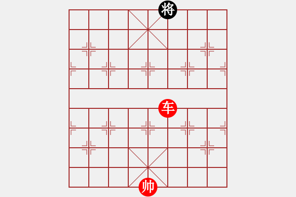 象棋棋譜圖片：單車必勝單象 - 步數(shù)：11 