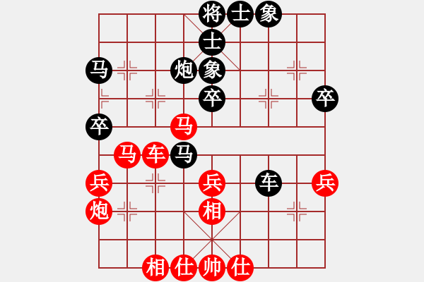 象棋棋譜圖片：球球通(9段)-和-山中傳棋(9段) - 步數(shù)：40 