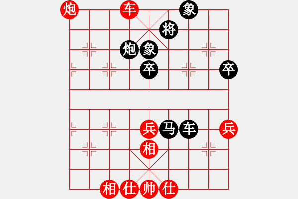 象棋棋譜圖片：球球通(9段)-和-山中傳棋(9段) - 步數(shù)：60 