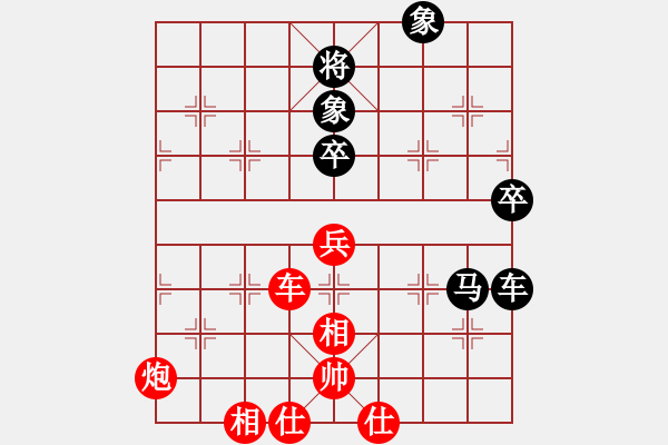 象棋棋譜圖片：球球通(9段)-和-山中傳棋(9段) - 步數(shù)：70 