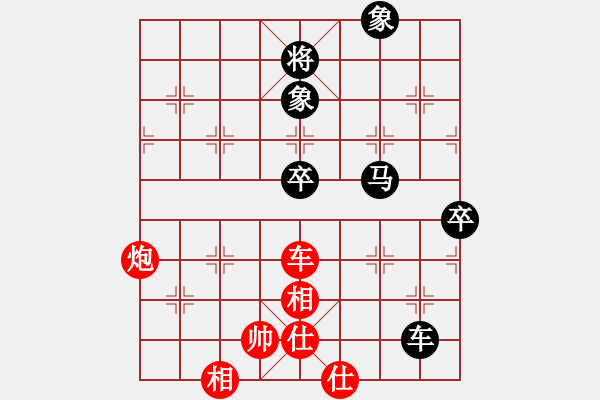 象棋棋譜圖片：球球通(9段)-和-山中傳棋(9段) - 步數(shù)：80 