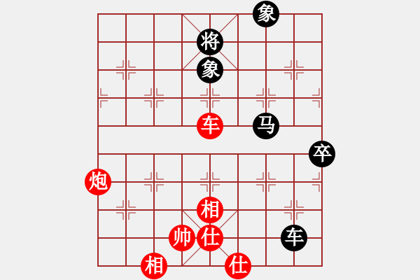 象棋棋譜圖片：球球通(9段)-和-山中傳棋(9段) - 步數(shù)：81 