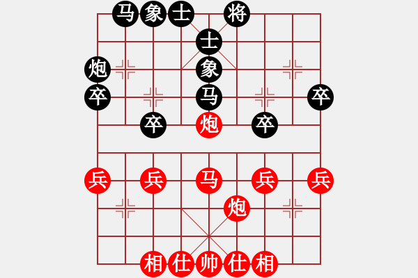 象棋棋譜圖片：2016華東六省市象棋團體賽李軍先負馮新宇 - 步數(shù)：30 