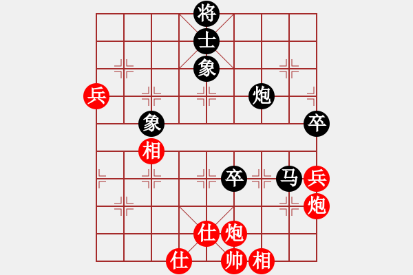 象棋棋譜圖片：2016華東六省市象棋團體賽李軍先負馮新宇 - 步數(shù)：88 