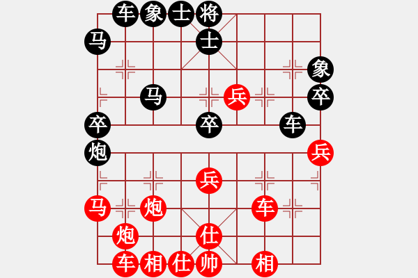 象棋棋譜圖片：鄭余任 先勝 吳金珍 - 步數(shù)：40 