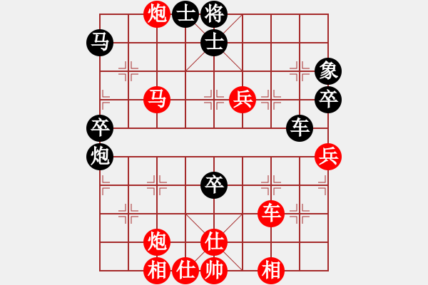 象棋棋譜圖片：鄭余任 先勝 吳金珍 - 步數(shù)：49 