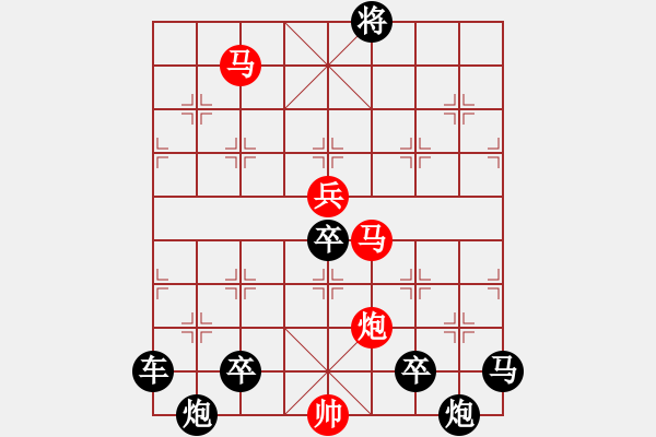 象棋棋譜圖片：《雅韻齋》 < 30 > 【 心想事成 】 秦 臻 - 步數(shù)：59 