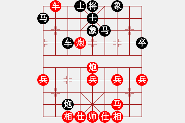 象棋棋譜圖片：2014.10.16.3手機對局3 - 步數：60 