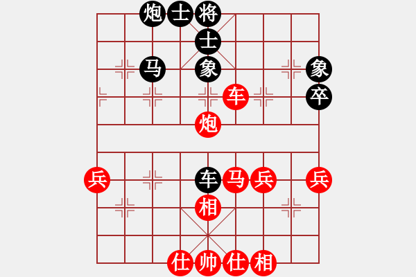 象棋棋譜圖片：2014.10.16.3手機對局3 - 步數：80 