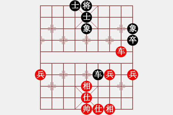 象棋棋譜圖片：2014.10.16.3手機對局3 - 步數：90 