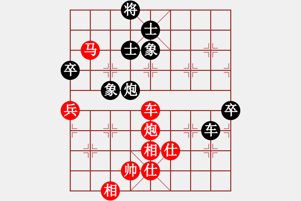 象棋棋譜圖片：amazingman(7段)-勝-洶涌(3段) - 步數(shù)：120 