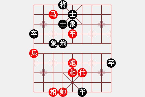 象棋棋譜圖片：amazingman(7段)-勝-洶涌(3段) - 步數(shù)：130 