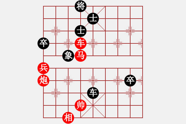 象棋棋譜圖片：amazingman(7段)-勝-洶涌(3段) - 步數(shù)：140 