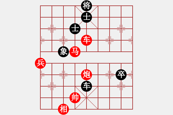 象棋棋譜圖片：amazingman(7段)-勝-洶涌(3段) - 步數(shù)：150 