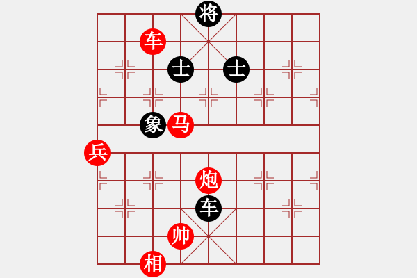 象棋棋譜圖片：amazingman(7段)-勝-洶涌(3段) - 步數(shù)：157 