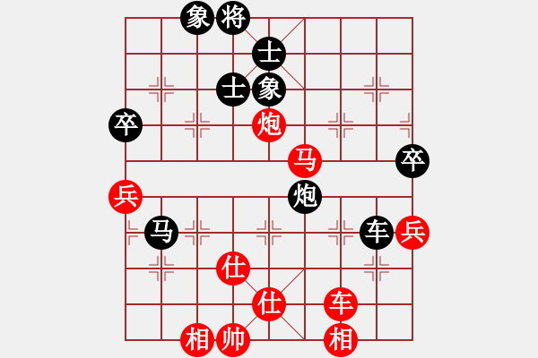 象棋棋譜圖片：amazingman(7段)-勝-洶涌(3段) - 步數(shù)：90 