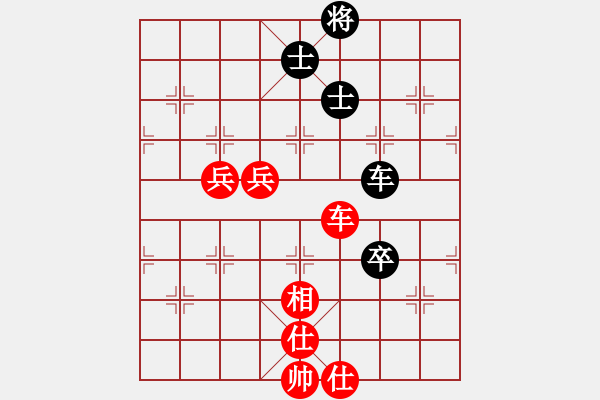 象棋棋譜圖片：黑龍江 王嘉良 勝 廣東 楊官璘 - 步數(shù)：180 