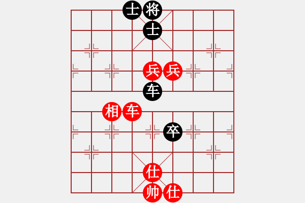 象棋棋譜圖片：黑龍江 王嘉良 勝 廣東 楊官璘 - 步數(shù)：200 