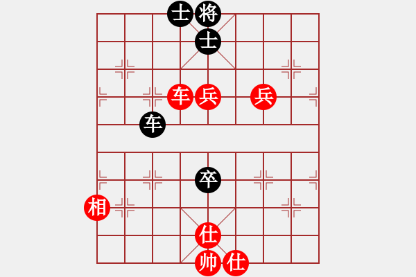 象棋棋譜圖片：黑龍江 王嘉良 勝 廣東 楊官璘 - 步數(shù)：210 