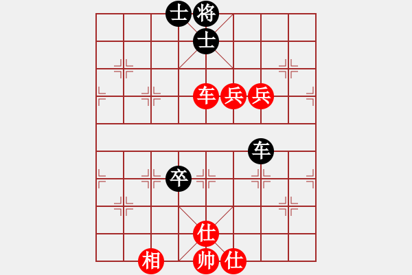 象棋棋譜圖片：黑龍江 王嘉良 勝 廣東 楊官璘 - 步數(shù)：220 