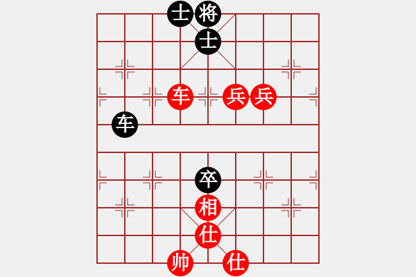 象棋棋譜圖片：黑龍江 王嘉良 勝 廣東 楊官璘 - 步數(shù)：230 