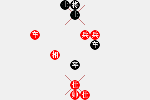 象棋棋譜圖片：黑龍江 王嘉良 勝 廣東 楊官璘 - 步數(shù)：240 