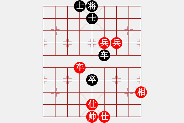 象棋棋譜圖片：黑龍江 王嘉良 勝 廣東 楊官璘 - 步數(shù)：250 