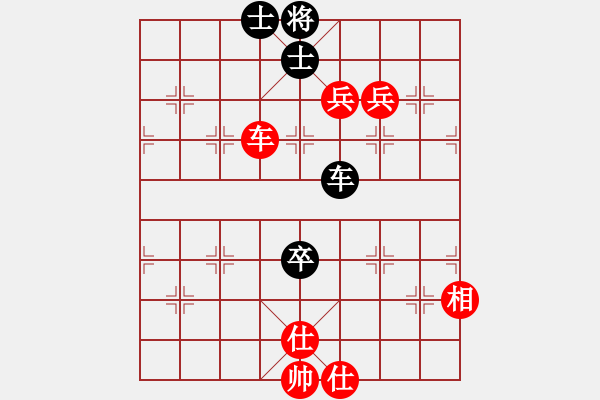 象棋棋譜圖片：黑龍江 王嘉良 勝 廣東 楊官璘 - 步數(shù)：260 