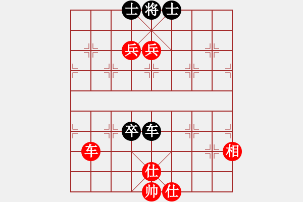 象棋棋譜圖片：黑龍江 王嘉良 勝 廣東 楊官璘 - 步數(shù)：280 