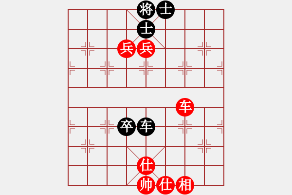 象棋棋譜圖片：黑龍江 王嘉良 勝 廣東 楊官璘 - 步數(shù)：290 