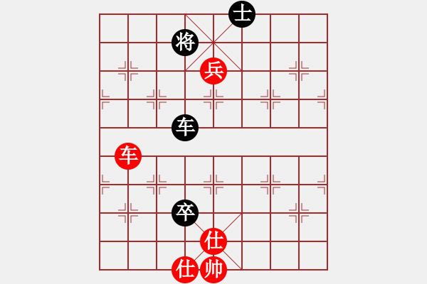 象棋棋譜圖片：黑龍江 王嘉良 勝 廣東 楊官璘 - 步數(shù)：320 